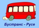 Служебен транспорт в Русе
