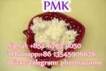 Offer PMK glycidate powder CAS13605-48-6 with 100 delivery to EU Wickr:pharmasun