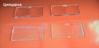 Диоптрични стъкла(слюда поликарбонат)или стъкло диоптър от 0.75 до 3.50 за завар
