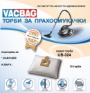 VACBAG торбички за прахосмокачки
