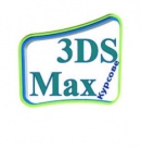 Компютърни курсове по 3D Studio Max