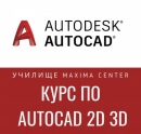   AutoCAD 2D, 3D, .  !