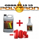 Промоция 164 - Масло POLYTRON SAE 5W40 - 4л. + POLYTRON GDFC - Добавка за бензин