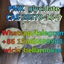 PMK ethyl glycidate&amp;amp#8194powder New PMK Oil&amp;amp#8194CAS 28578-16-7