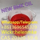 New BMK OiL Powder CAS 20320-59-6 with Safe Delivery Lowest Price in stock doto 
