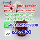 (Wickr: sara520) High Yield BMK Oil CAS 20320-59-6 with Fast Delivery Good Price