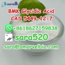 (Wickr: sara520) BMK Glycidic Acid (sodium salt) CAS 5449-12-7 fSale