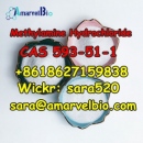 (Wickr: sara520)Methylamine Hydrochloride CAS 593-51-1 with High Quality (sara@a