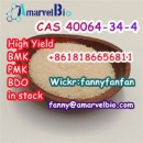 WhatsApp +8618186656811 Wickr:fannyfanfan 4-piperidinediol hydrochloride CAS 400