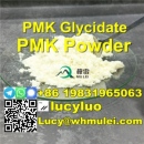 Netherlands hot selling Pmk Ethyl Glycidate Powder buy online