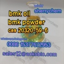 BMK Oil Cas 20320-59-6 high quality with best price