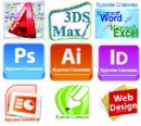     : AutoCAD, 3D Studio Max Design, Adobe Photoshop, InDe