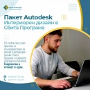      Autodesk