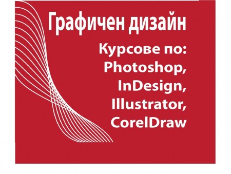    : Photoshop, Illustrator, InDesign