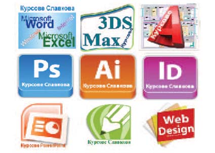     : AutoCAD, 3D Studio Max Design, Adobe Photoshop, InDesign, Illustrator, CorelDraw