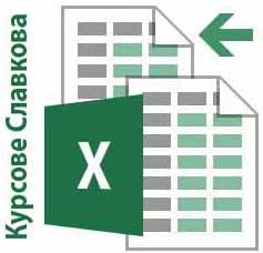 Excel  .   ,     