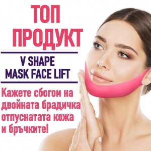         V Shape Mask Face Lift 5