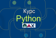   Python.   .