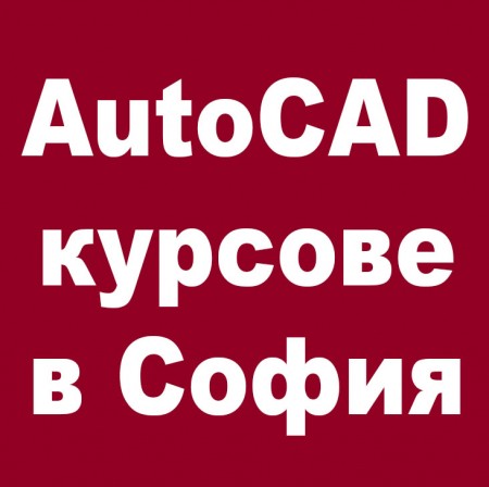 AutoCAD 2D  3D.         